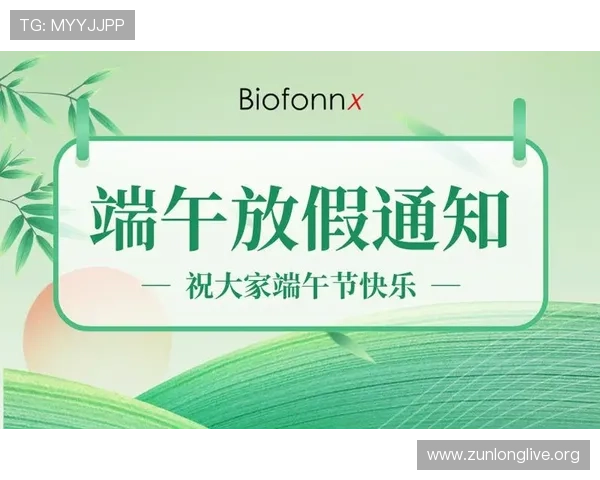 尊龙时凯人生下载官网官方平台最新版本上线公告与更新内容介绍 尊龙时凯人生下载官网官方平台最新版本上线公告与更新内容介绍