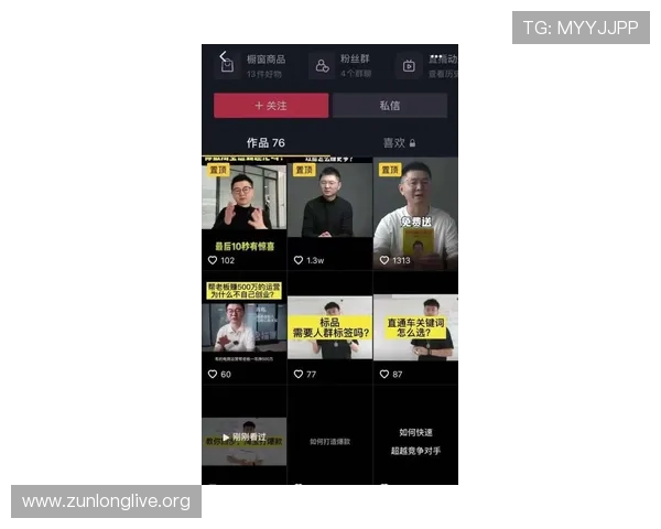 Z6尊龙世界杯下注最佳投注技巧分享帮助新手快速掌握投注技巧