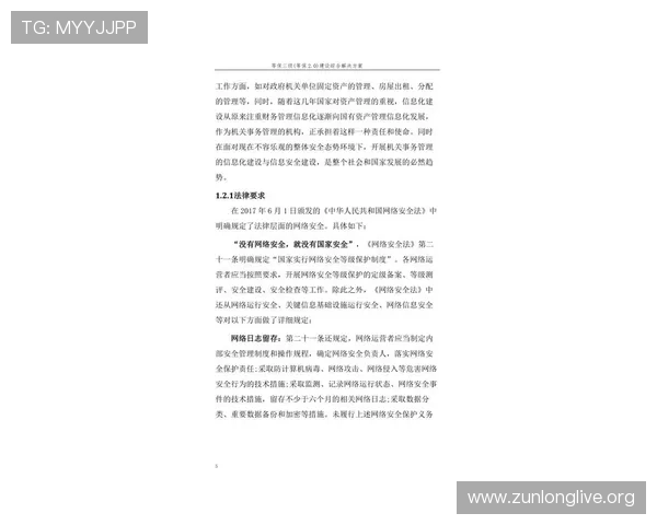 凯时最新官方安全保障措施,确保玩家账号信息安全和游戏环境的公平公正 凯时最新官方安全保障措施,确保玩家账号信息安全和游戏环境的公平公正