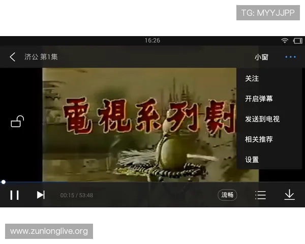尊龙官方网站最新版V9详细功能介绍与下载指南，助你轻松畅玩最新版本