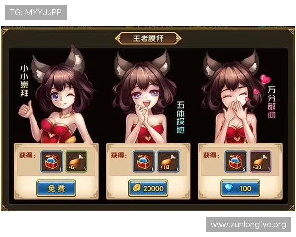 尊龙手机官方客户端下载安卓版常用技巧与玩法攻略，提升游戏竞技水平
