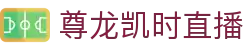 尊龙凯时直播 - (中国)荆州尊龙凯时直播有限责任公司欢迎您
